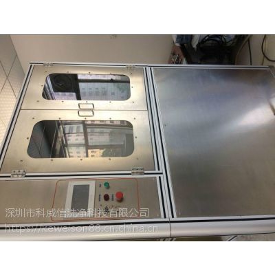深圳科威信工业用超声波 KWS-GW0229钢网清洗机