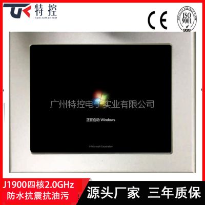 广州特控12寸工业平板电脑 可定制