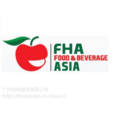 202022¼¹ʳƷչ Food & Beverage Asia