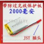 ̩˹Ӧۺ3.7V﮵