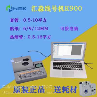 K900PCߺŻ ǩ ׹ܴӡ ͬ˶tp60iߺŴӡ