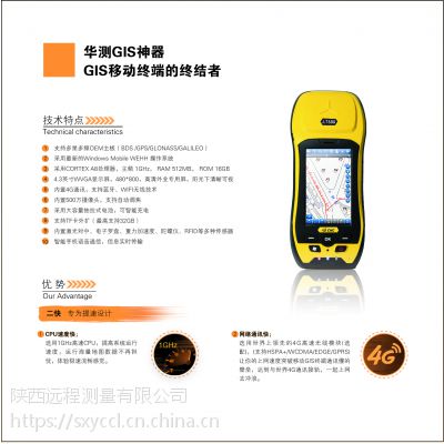 ֳʽGPS LT500 GNSSƶն