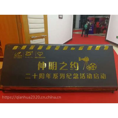 深圳舞台庆典启动仪式道具启动球鎏金沙启动台倒金沙显字仪式