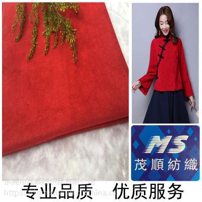 茂顺纺织 16S精品童装针织布 时尚女装秋冬外套面料 ***旗袍蚕丝针织布料