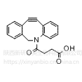 DBCO-acid,1353016-70-2,AR