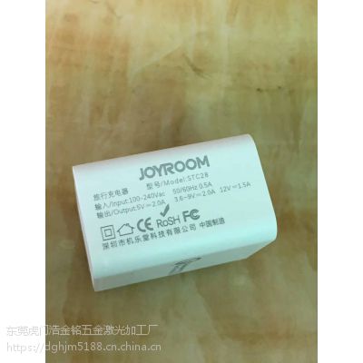 供应东莞激光、深圳镭射、长安镭雕、大岭山镭射、虎门镭雕、厚街打标刻字加工