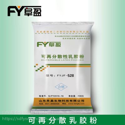 厂家供应河南砂浆腻子粉用粘接胶粉柔性胶粉阜盈牌乳胶粉