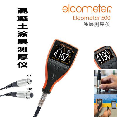 ӢElcometer׸T500Ϳ