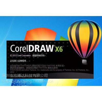 CorelDRAW X6 Ȩ Ǯ