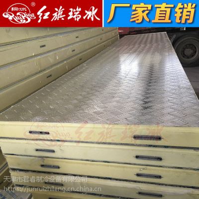 天津/河北/北京防滑铝冷库板定制冷库板底板 厂家价格
