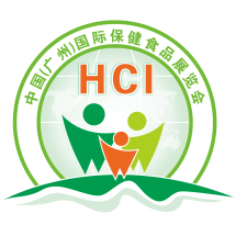 2018第九届 中国（广州）国际健康保健产业博览会