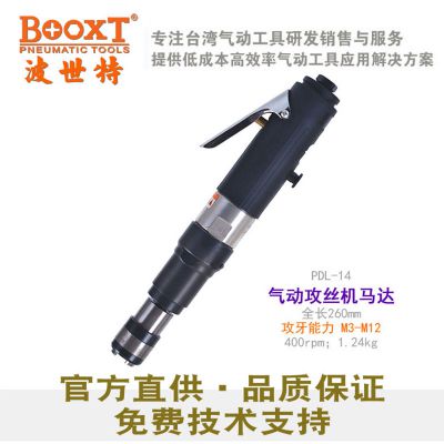 BOOXTPDL-14M3-M12˿