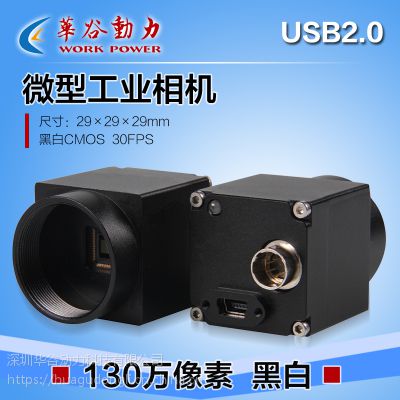 WP-UFV130M 130ڰ USB2.0  ȫֿ