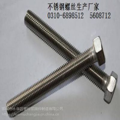 ҴƼ304˨ GB5783˨׼
