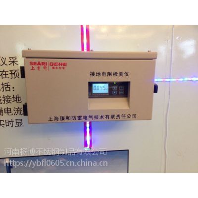 深圳防雷，防雷装置，接地电阻在线检测仪 GPC1-JDY