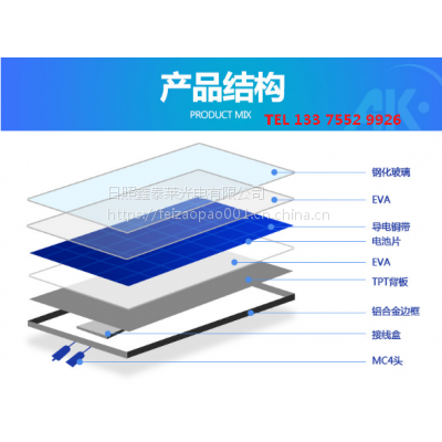 永安晋江太阳能发电板厂家莆田长乐280W单晶硅光伏发电10千瓦成本大概要多少