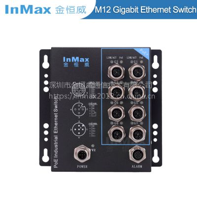 InMax EN50155 8ǧPoEعҵ M12عҵ̫ 48V PoE