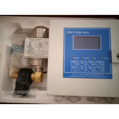 ӦOCM-15ˮװ ccs