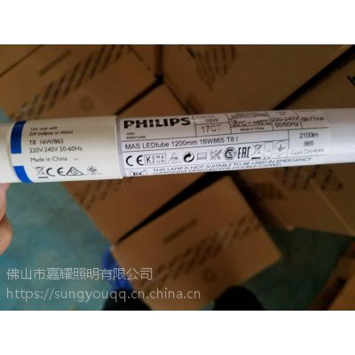 LEDtube ESSENTIAL 8W14.5W18WͷLEDƹ