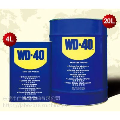 原装WD-40除湿防锈润滑剂 WD-40金属保护油 航天级金属保养剂