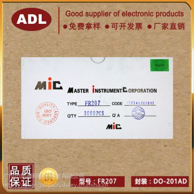µ FR207 ָ DO-15 оƬ 