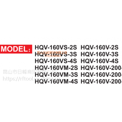 N台湾 MC并列式2.3.4台定压式倍力虎钳 P-Beck品牌 HQV-160V