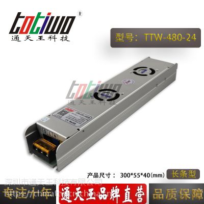 ͨ***24V20AԴѹ 24V480WڳͿصԴ