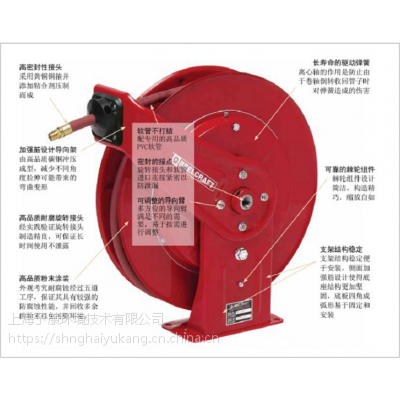 美国进口锐技7850OLP型高效气管卷管器、气鼓、水管卷管器、水鼓