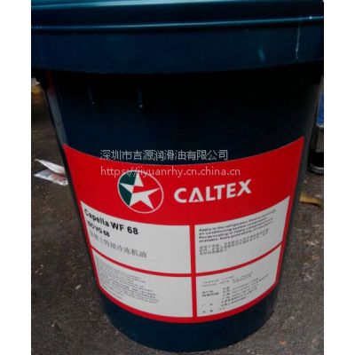 ***䶳ͼӵʿCaltex Capella WF 68