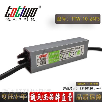 ͨ***24V0.42A10WɫˮLEDصԴ IP67ѹ