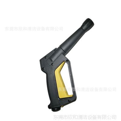 德国KARCHER HD6/15C短枪 短枪柄 短枪把 高压清洗机配件 喷枪柄
