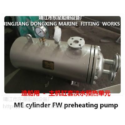 ׵ˮԤȵԪ ME cylinder FW preheating pump