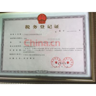 ˰��Ǽ�֤Ӱӡ��