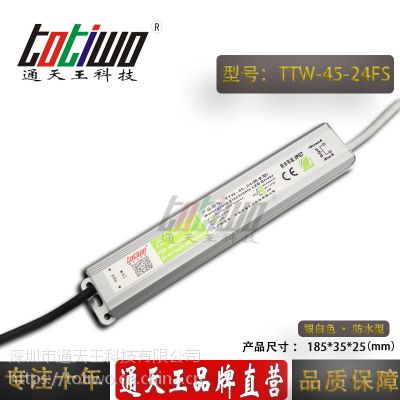 ͨ***24V1.87*** ɫˮԴTTW-45-24FS