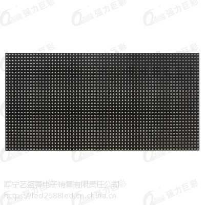 青海艺盛蓉Q6-Pro室外LED灯显示器彩屏厂家销售