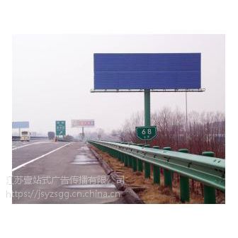 合安高速公路单立柱广告牌-壹站式广告