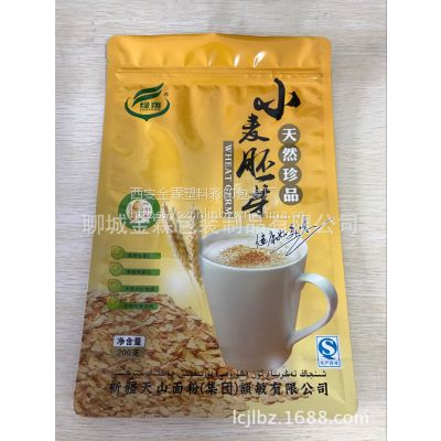 供应酒泉休闲食品包装,酒泉金霖彩印包装制品厂