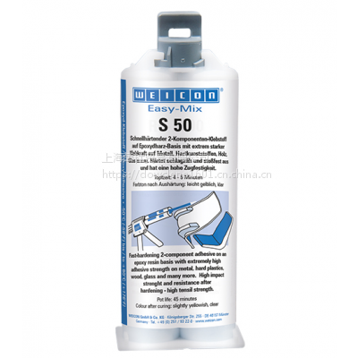 ***ڡweicon easy-mix S50;