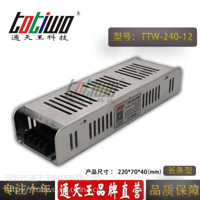 ͨ***12V20AԴѹ12V240WڳͿصԴ