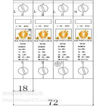 山东电涌保护器安装Iimp12.5KA10350US