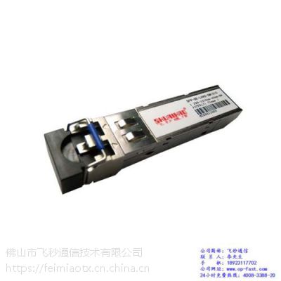SFPģƷ|SFPģ|GE-LX-SM1310
