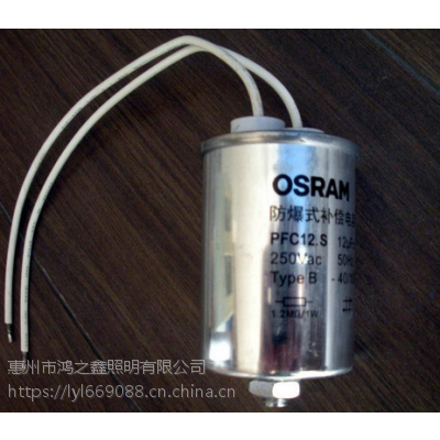 ʵ˹HID PFC6.S/250V VS48 LEDV 6uF/250Vac