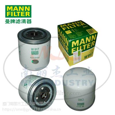 MANN-FILTER()W917