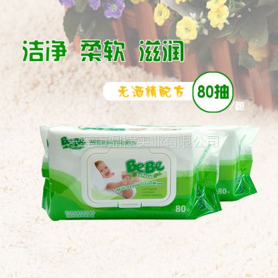 新品婴儿手口湿巾80抽 湿巾定制 一次性湿纸巾 厂家直销