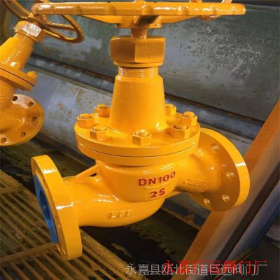 J41N-25C 燃气截止阀 J41N 液化气截止阀 永嘉巨远阀门厂