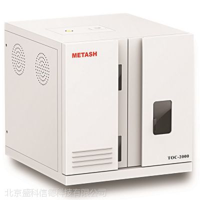 TOC-2000总有机碳分析仪上海元析北京天津总代理