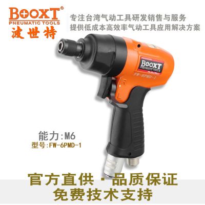 6hBOOXTFW-6PMD-10 5h˿