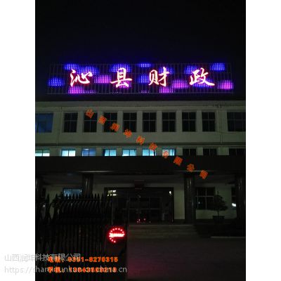 ʲôɽ/̫ԭ/ܴ¥/¥///LED¥/