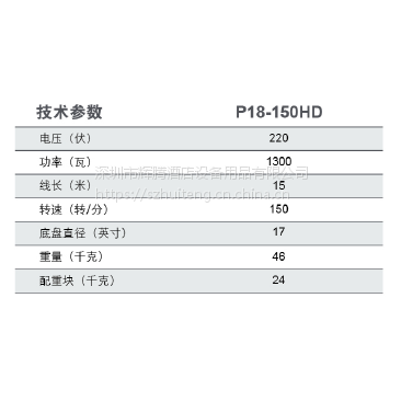 00華為te60-1080p60視頻會議終端