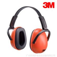 3M 1436折叠式防噪音耳罩 学习睡眠舒适耳罩 工地高降噪耳罩